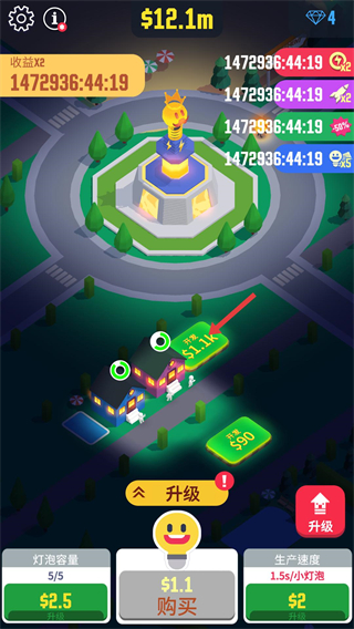 闲置光之城内购版