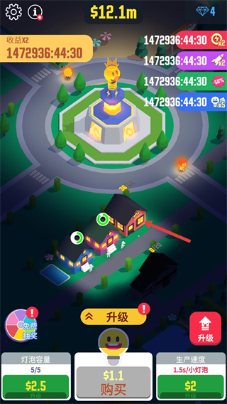 闲置光之城内购版