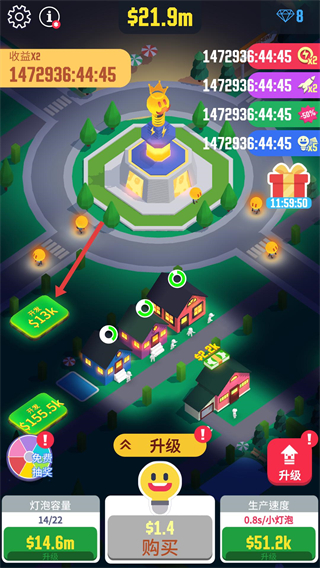 闲置光之城内购版