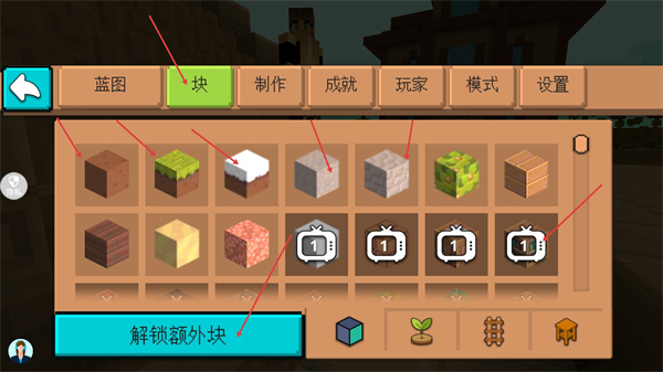 像素建造模拟无广告