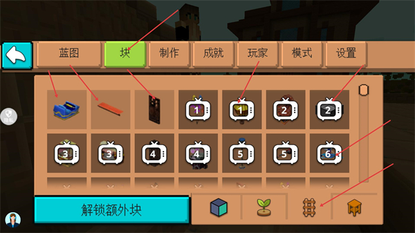 像素建造模拟无广告