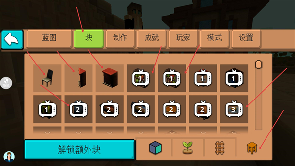 像素建造模拟无广告