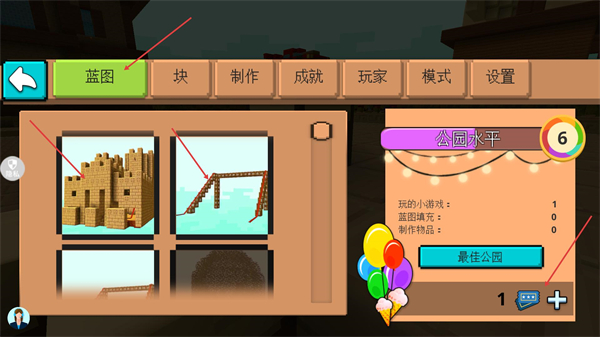 像素建造模拟无限金币