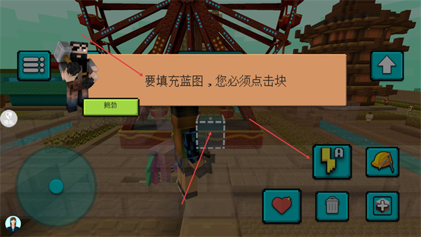 像素建造模拟无限金币