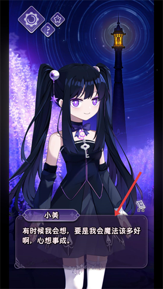 完美小姐她又没猜到结局