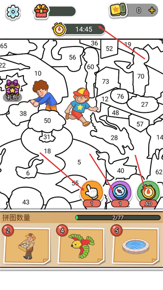 拼图大闯关