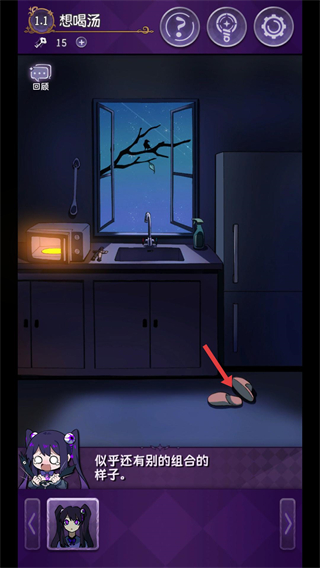 完美小姐她又没猜到结局免广告版