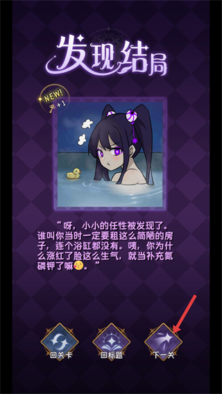 完美小姐她又没猜到结局无限钥匙