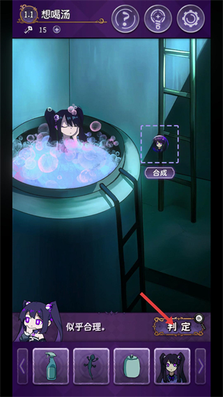 完美小姐她又没猜到结局无限钥匙