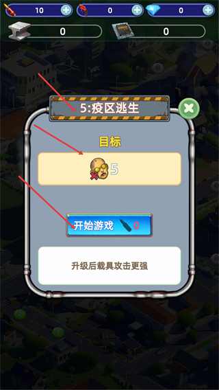 僵尸战争无限钞票金币版