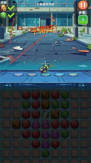 僵尸战争无限钞票金币版