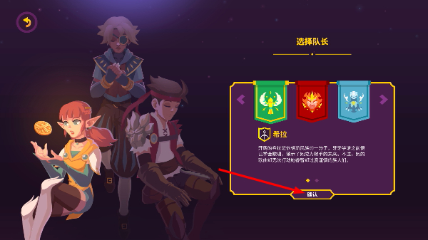 国王联赛2无限金币