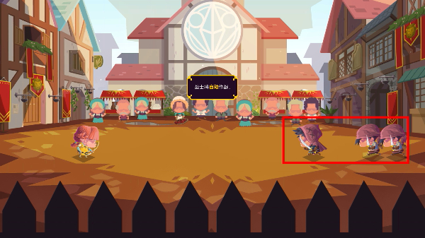 国王联赛2无限金币