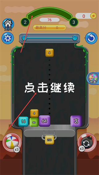 合个大西瓜手表版