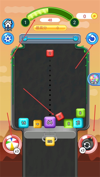 合个大西瓜手表版