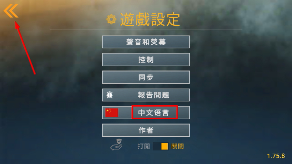 CarX公路赛车全解锁车辆