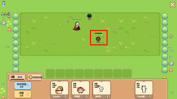 像素猫meme自走棋