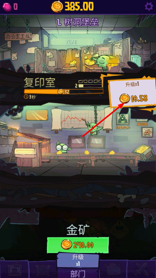 地牢公司无限钻石