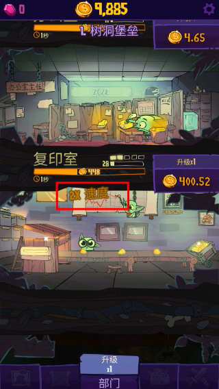 地牢公司无限钻石