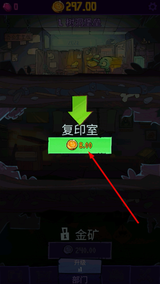 地牢公司无限钻石