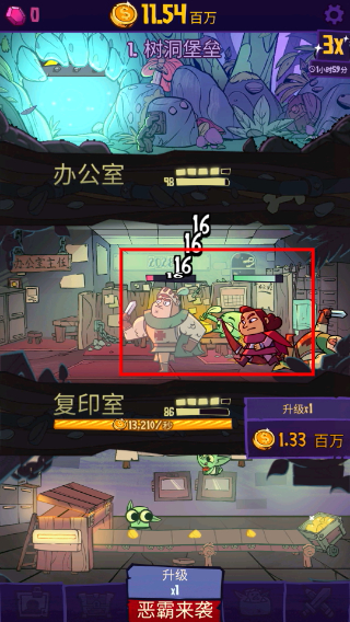 地牢公司无限钻石