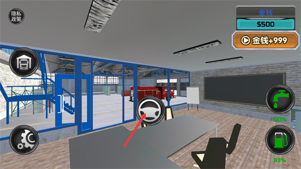 消防车救火模拟器安卓版