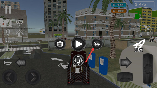 消防车救火模拟器中文版