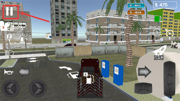 消防车救火模拟器中文版