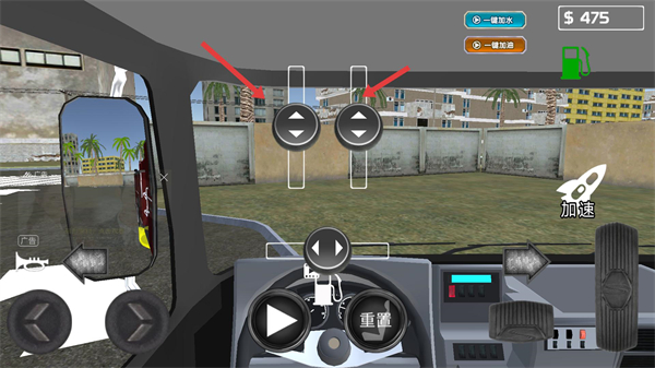 消防车救火模拟器中文版