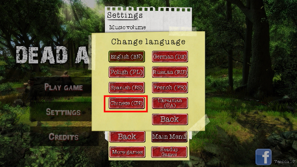 尸变纪元2手机版