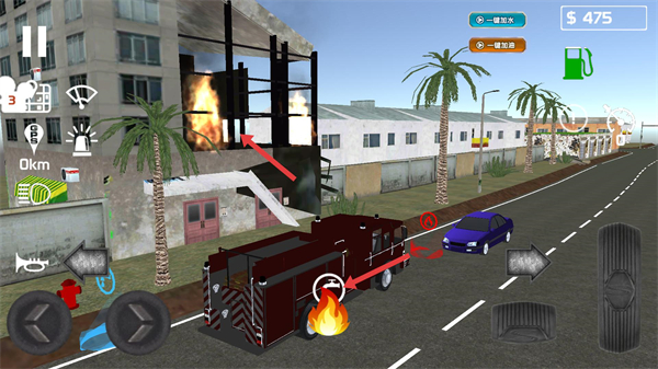 消防车救火模拟器德国版