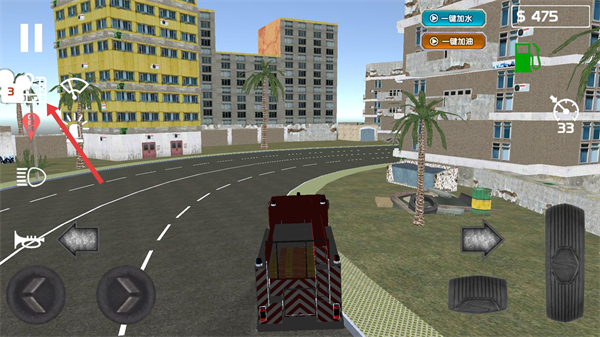 消防车救火模拟器德国版