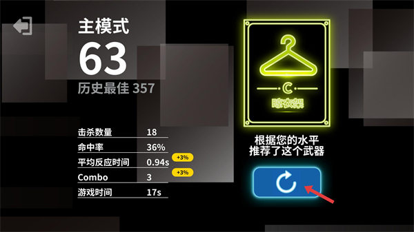 射击训练营无广告版