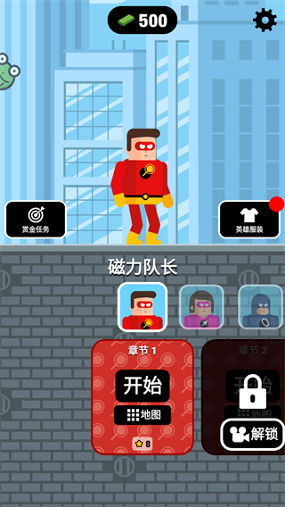 最强炮手无限金币版