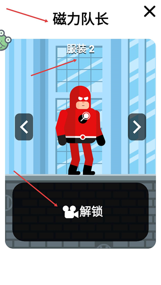 最强炮手无广告