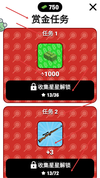 最强炮手无广告