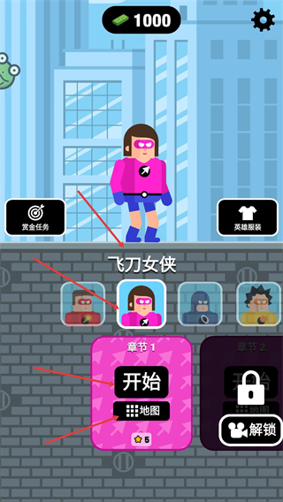 最强炮手MOD菜单最新版