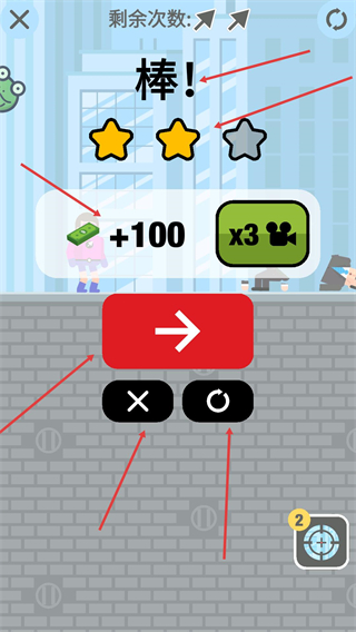 最强炮手MOD菜单最新版