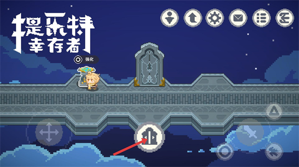 提瓦特幸存者中文版