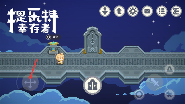 提瓦特幸存者内置菜单