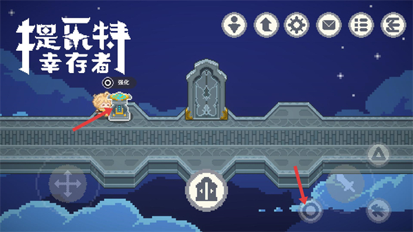 提瓦特幸存者内置菜单