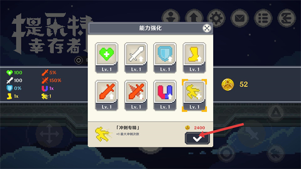 提瓦特幸存者内置菜单