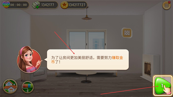 梦想家居装饰我的小家最新版