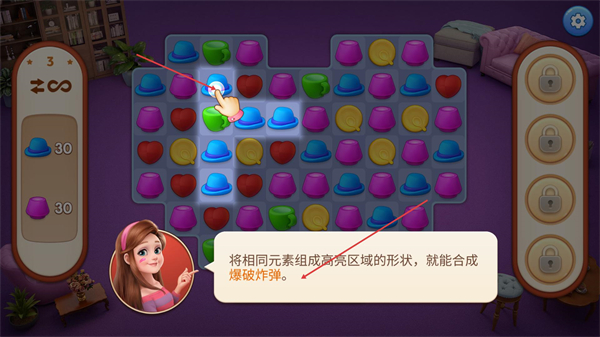 梦想家居装饰我的小家无限金币版