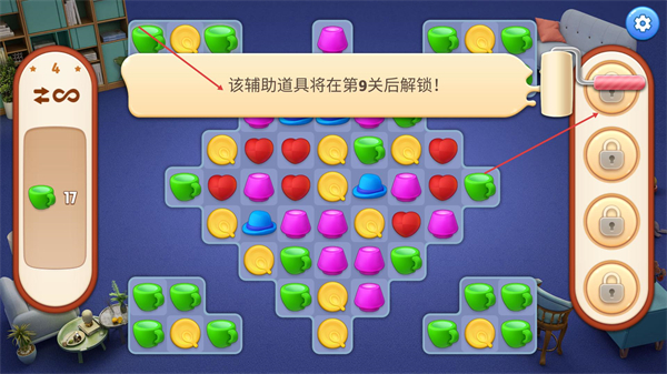 梦想家居装饰我的小家无限金币版