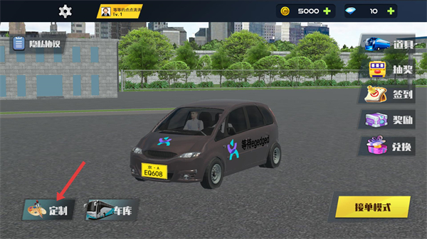 城市巴士模拟器