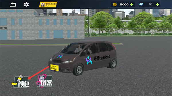 城市巴士模拟器