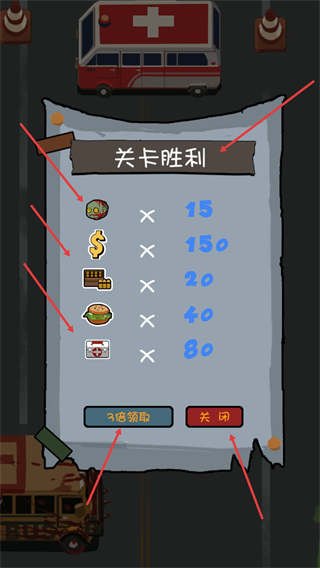 军团大战僵尸手机版