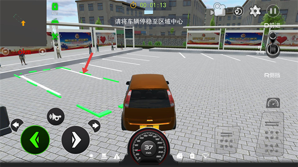 城市巴士模拟器2026