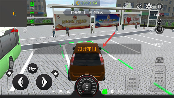 城市巴士模拟器2026